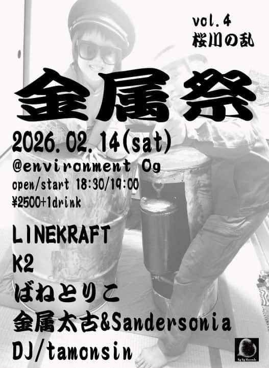 オリジナルフォト2018 LINEKRAFT Official web site